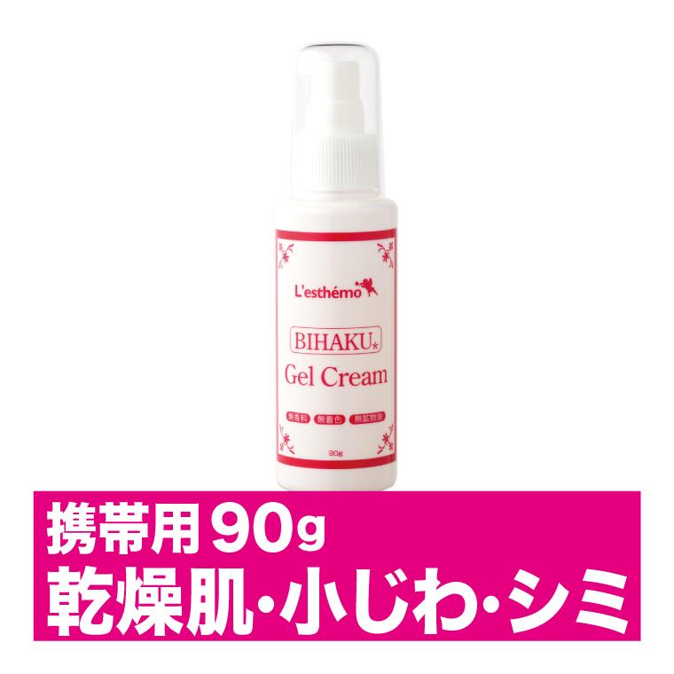 オールインワン シルク愛用 レステモ 美白ゲルクリーム 90g 送料無料 オールインワンジェル 美白 オールインワンゲル シミ 美容液 化粧水 乳液 クリーム 乾燥肌｜lesthemo