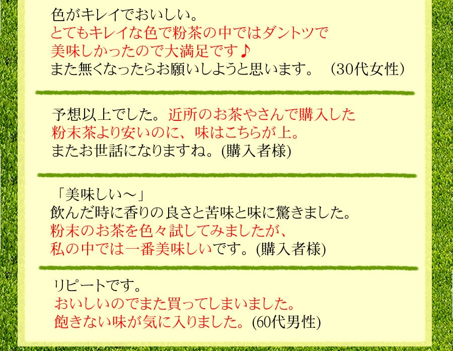 パパっと芳味レビューまとめ2