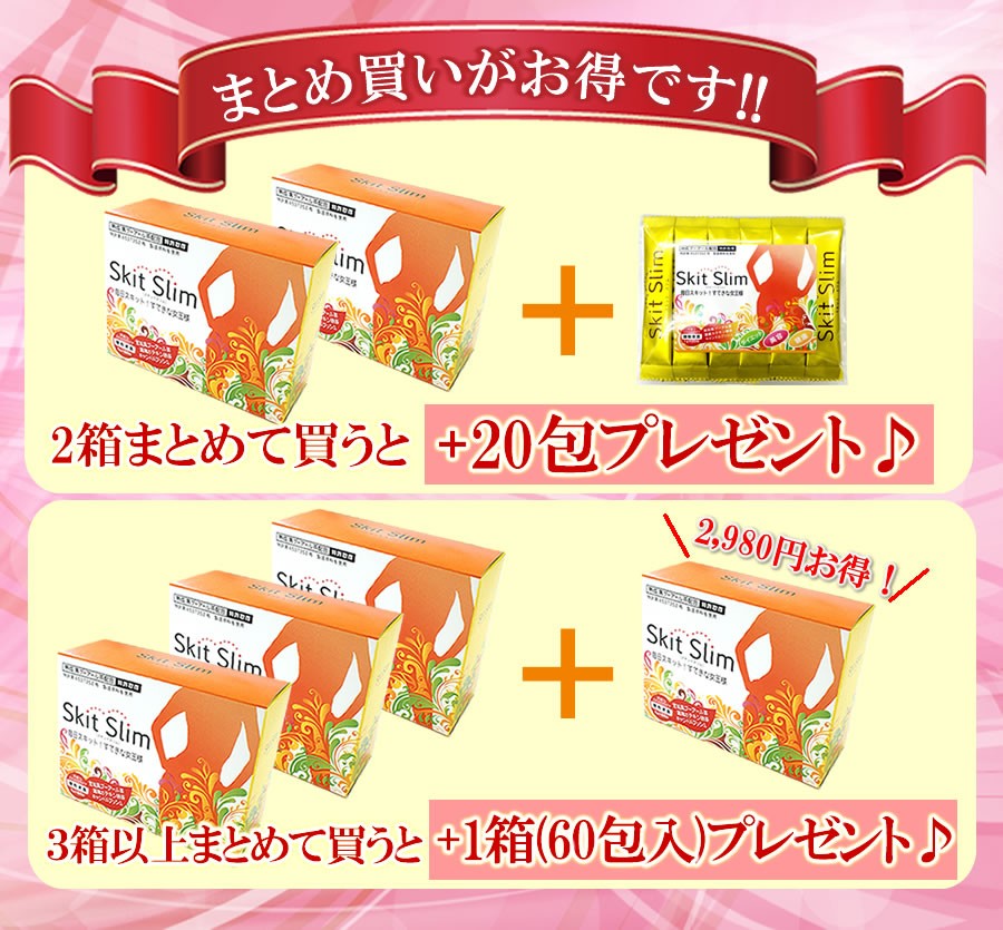 1位受賞 新聞掲載の話題のダイエットティー】 お茶を変えるだけの