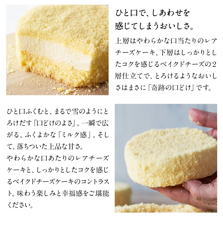 ルタオ クリスマス チーズ 洋菓子 北海道 Letao 小樽洋菓子舗ルタオ 通販 Paypayモール スイーツ ギフト ルタオ ベストセレクション ケーキ 3種類セット ギフトボックス お菓子 お取り寄せ マスカルポ