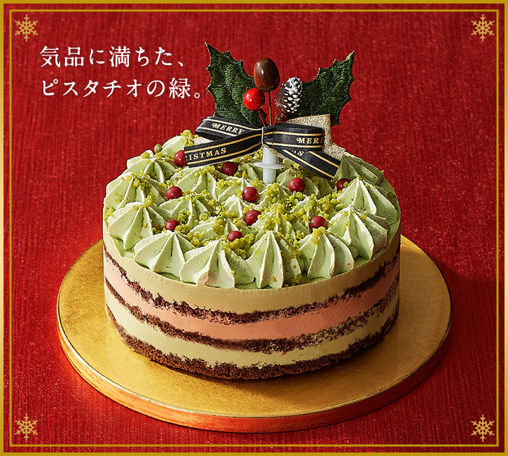 クリスマスケーキ 予約 ルタオ ノエルピスターシュ 4号 12cm 2名 4名 ピスタチオ クリスマス 21 Xmasケーキ お取り寄せ クリスマス対象商品 Letao 小樽洋菓子舗ルタオ 通販 Paypayモール