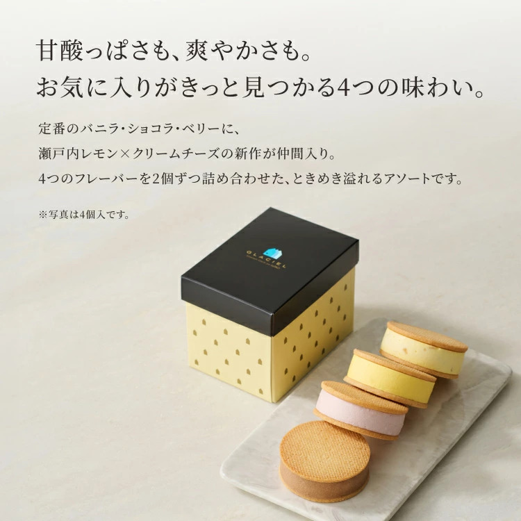 letao 専用 LeTAO ルタオ Yahoo!ショッピング店 - 送料無料・送料込｜Yahoo