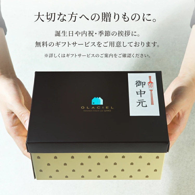 エシレ サブレグラッセの商品一覧 通販 - Yahoo!ショッピング
