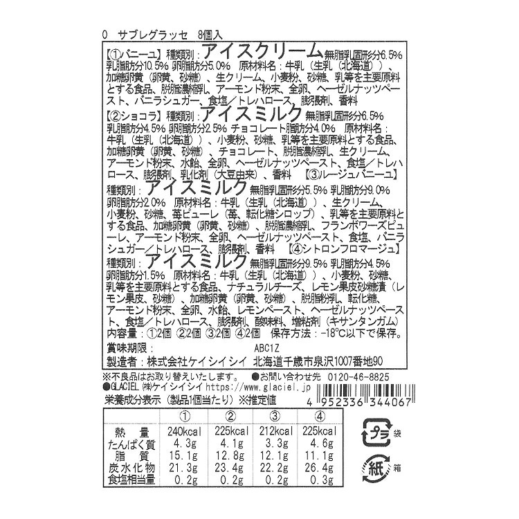 製品情報