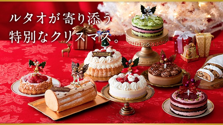 ポイント10倍 11 6 9 59まで クリスマスケーキ 予約 ルタオ 選べる クリスマス ケーキセット レンヌショコラ ドゥーブル ショコラ チョコレート Letao 小樽洋菓子舗ルタオ 通販 Paypayモール