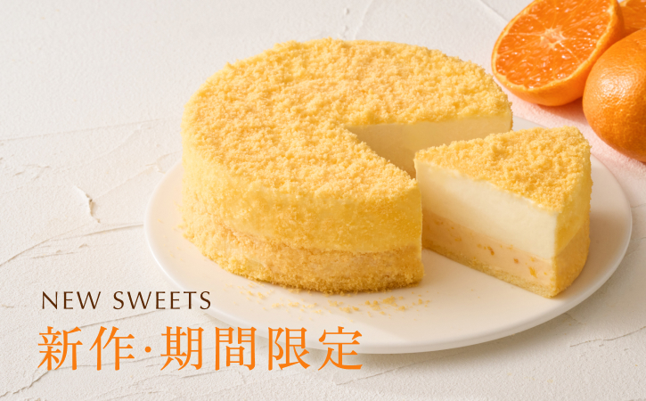 LeTAO ルタオ Yahoo!ショッピング店 - Yahoo!ショッピング