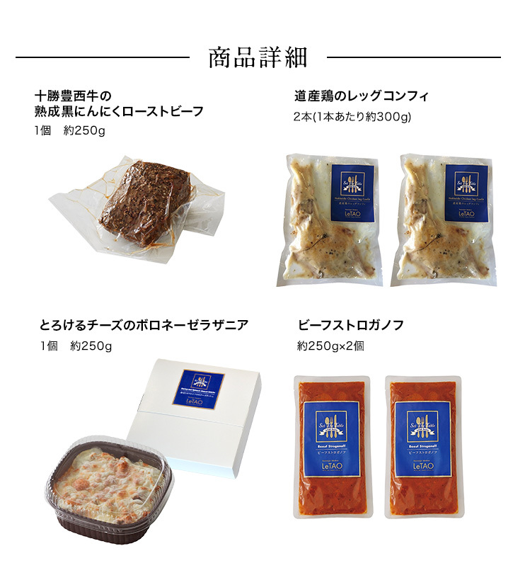 クリスマス Letao 小樽洋菓子舗ルタオ 通販 Paypayモール 21 ルタオ クリスマスディナーセットa