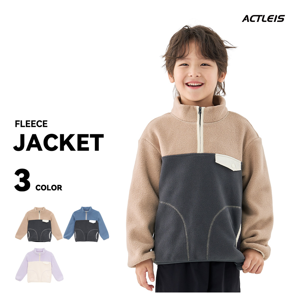 ACTLEIS（アクレイス） フリース キッズ ジャケット フリース
