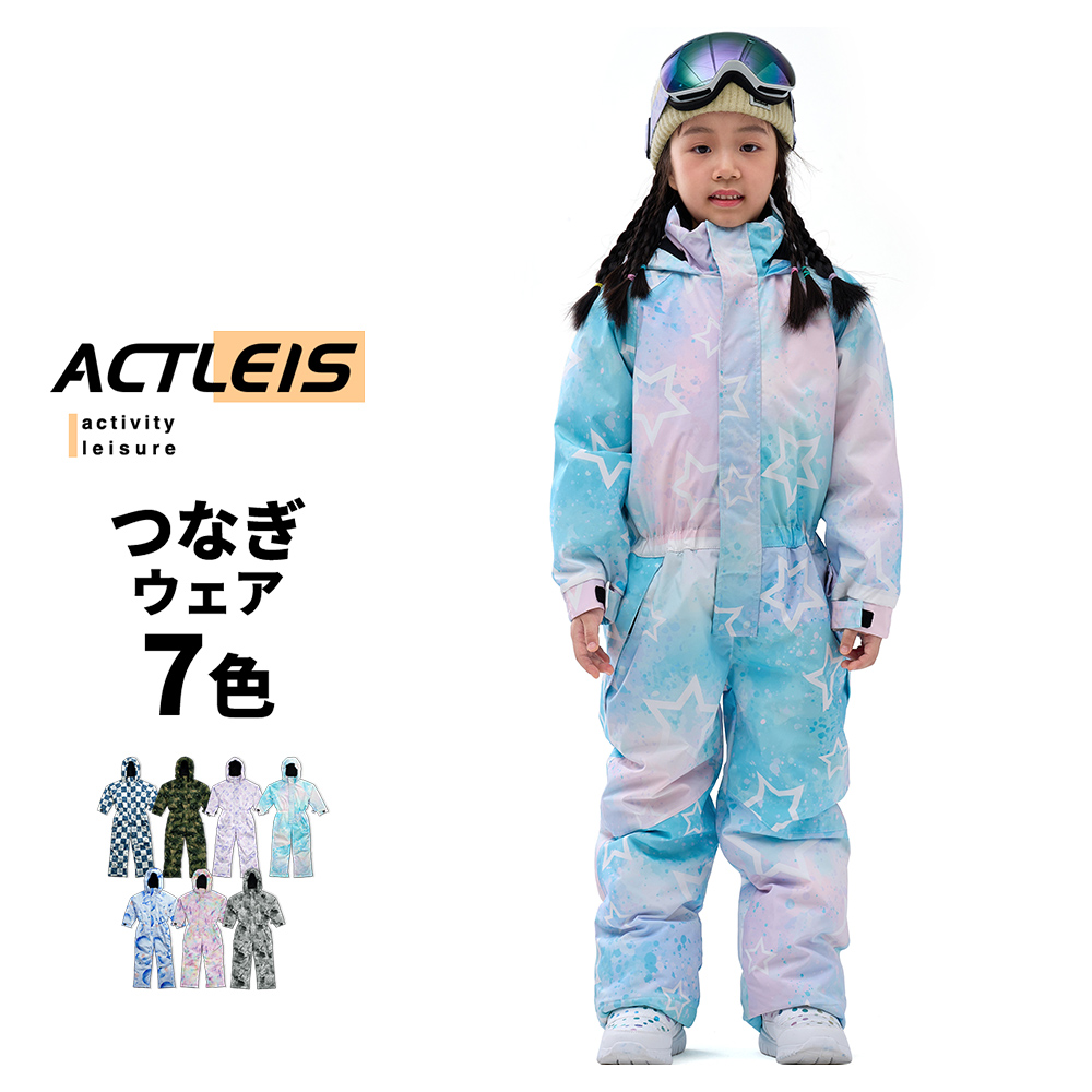 2324最新★新品未使用★Picture希少Suite幼児用ウェア正規品 ACTLEIS（アクレイス） スキーウェア スノーウェア キッズ つなぎ