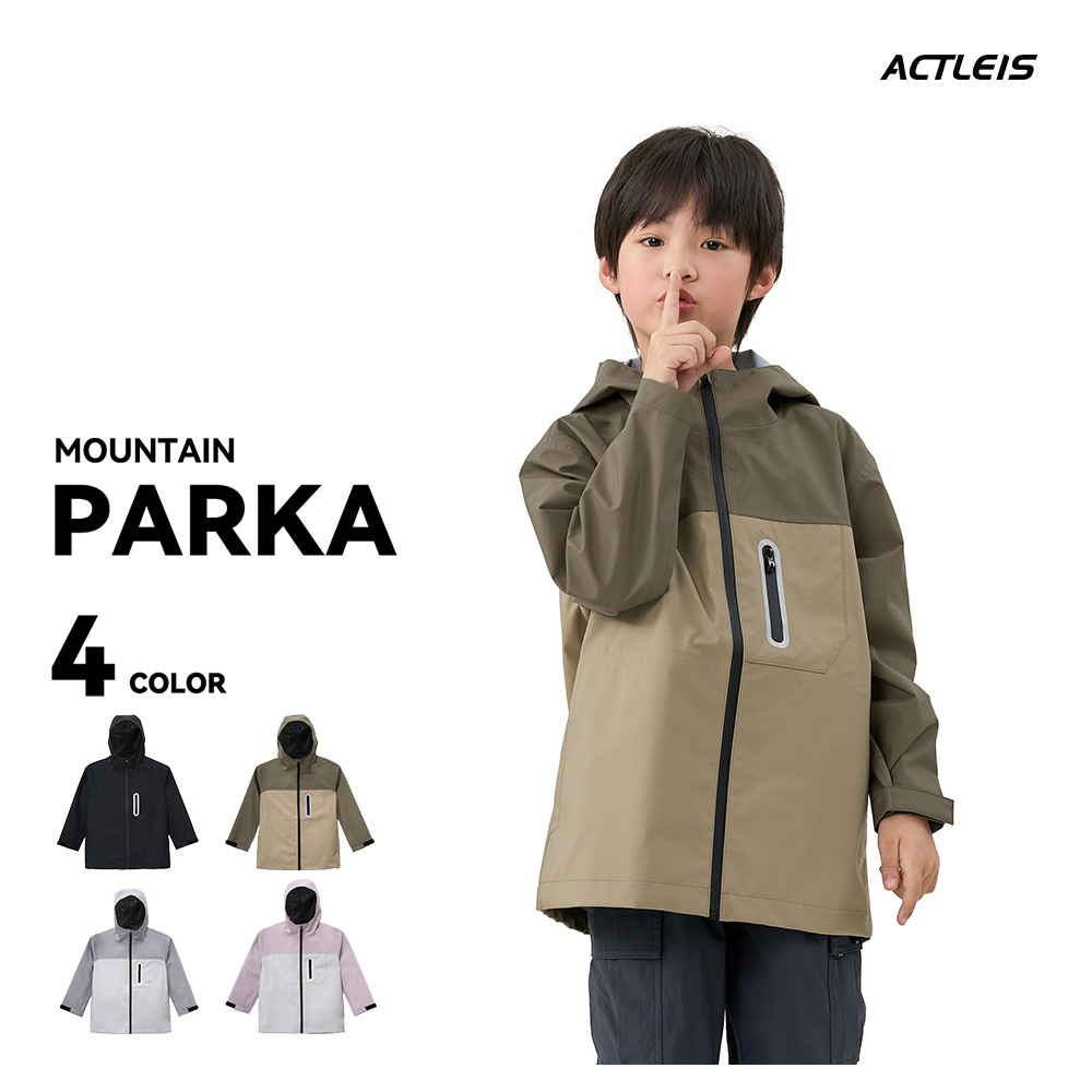 ACTLEIS（アクレイス） マウンテンパーカー キッズ ウィンドブレーカー