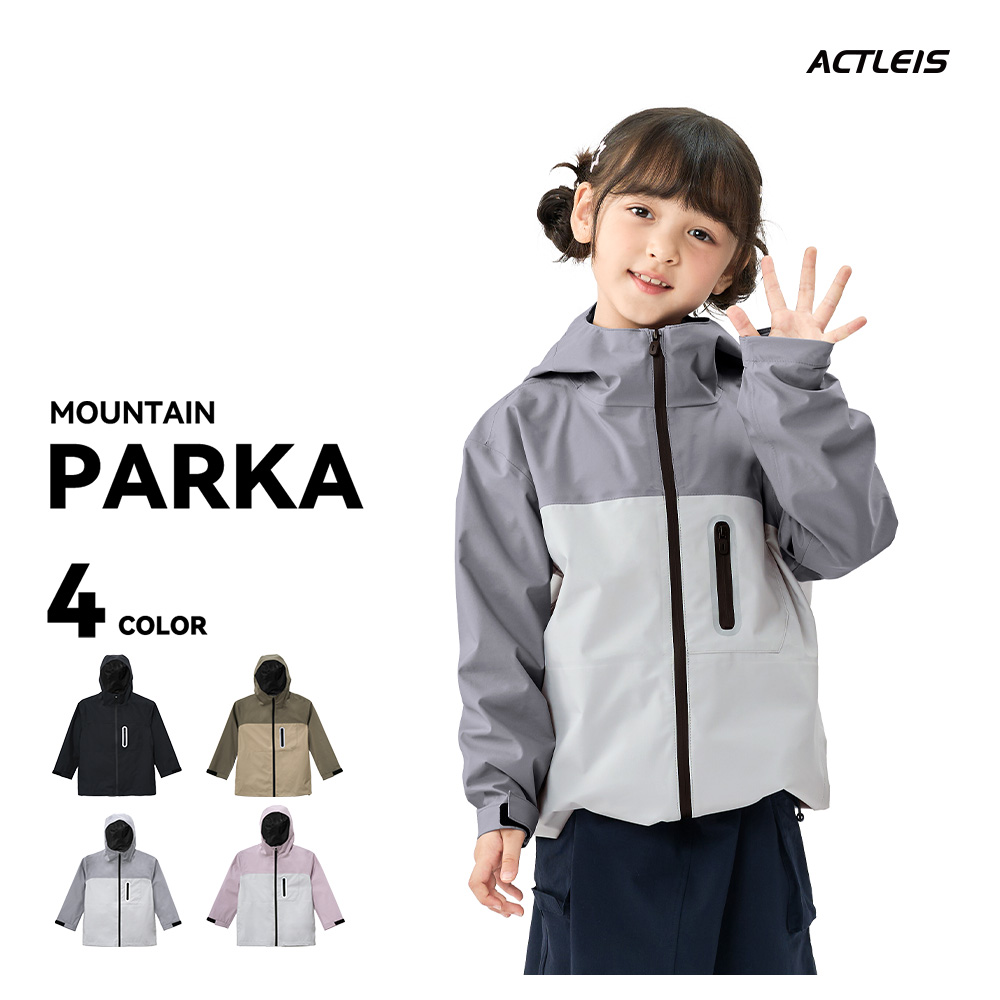 ACTLEIS（アクレイス） マウンテンパーカー キッズ 防水 レインウェア