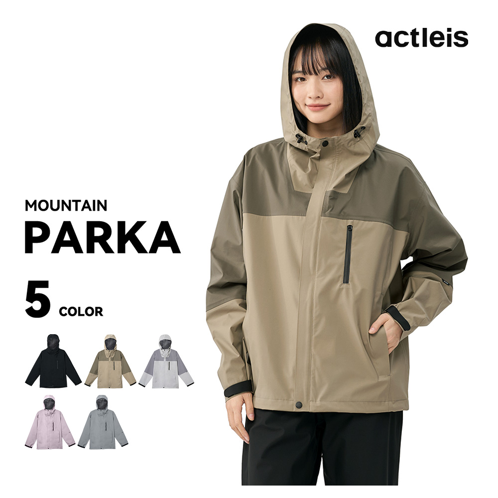 ACTLEIS（アクレイス） マウンテンパーカー レディース 防水 レイン
