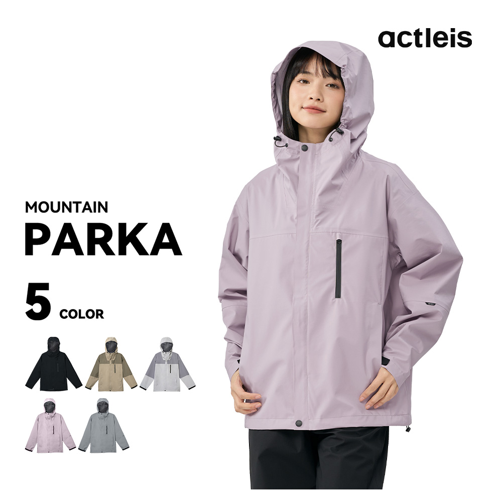 ACTLEIS（アクレイス） マウンテンパーカー レディース 防水 レイン