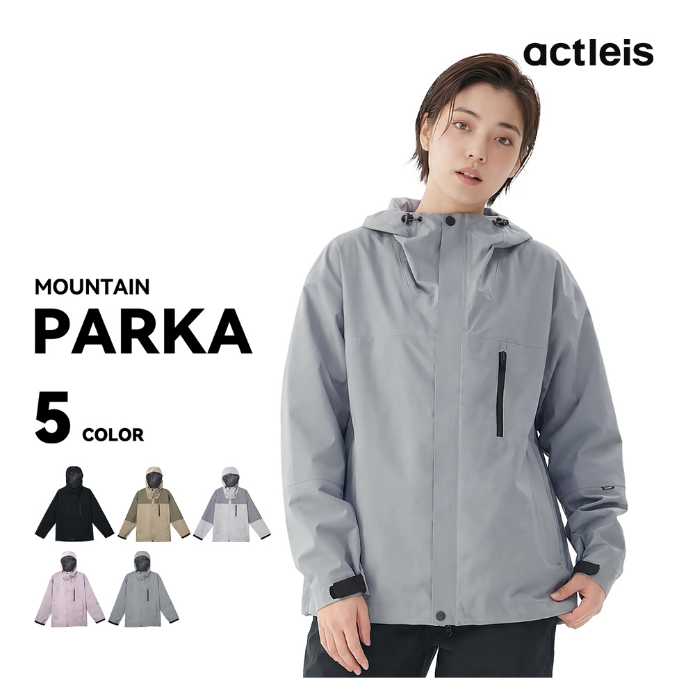 ACTLEIS（アクレイス） マウンテンパーカー レディース 防水 レイン
