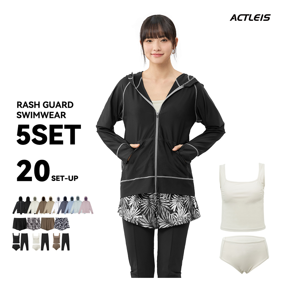 ACTLEIS（アクレイス） 水着 レディース ラッシュガード 上下 セット