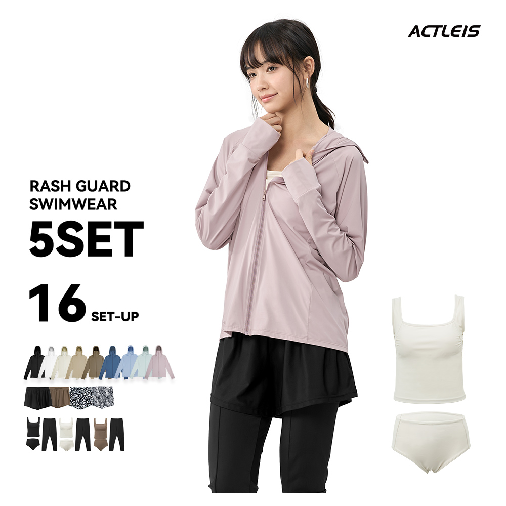 水着 レディース ラッシュガード 上下 セット 上下セット 体型カバー セパレート タンキニ 長袖 5点セット フード付き パーカー uvカットパーカー レギンス uvの画像