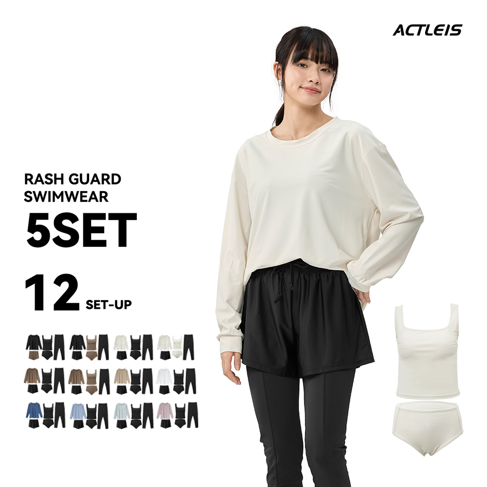 ACTLEIS（アクレイス） 水着 レディース ラッシュガード 上下 セット