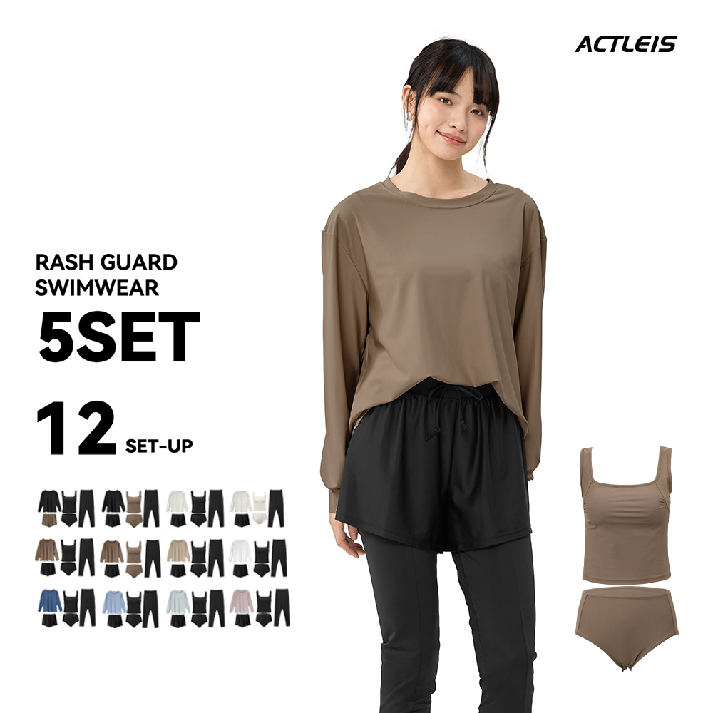 ACTLEIS（アクレイス） 水着 レディース ラッシュガード 上下 セット