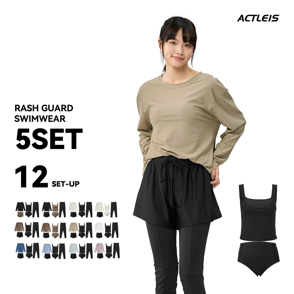 ACTLEIS（アクレイス） 水着 レディース ラッシュガード 上下 セット