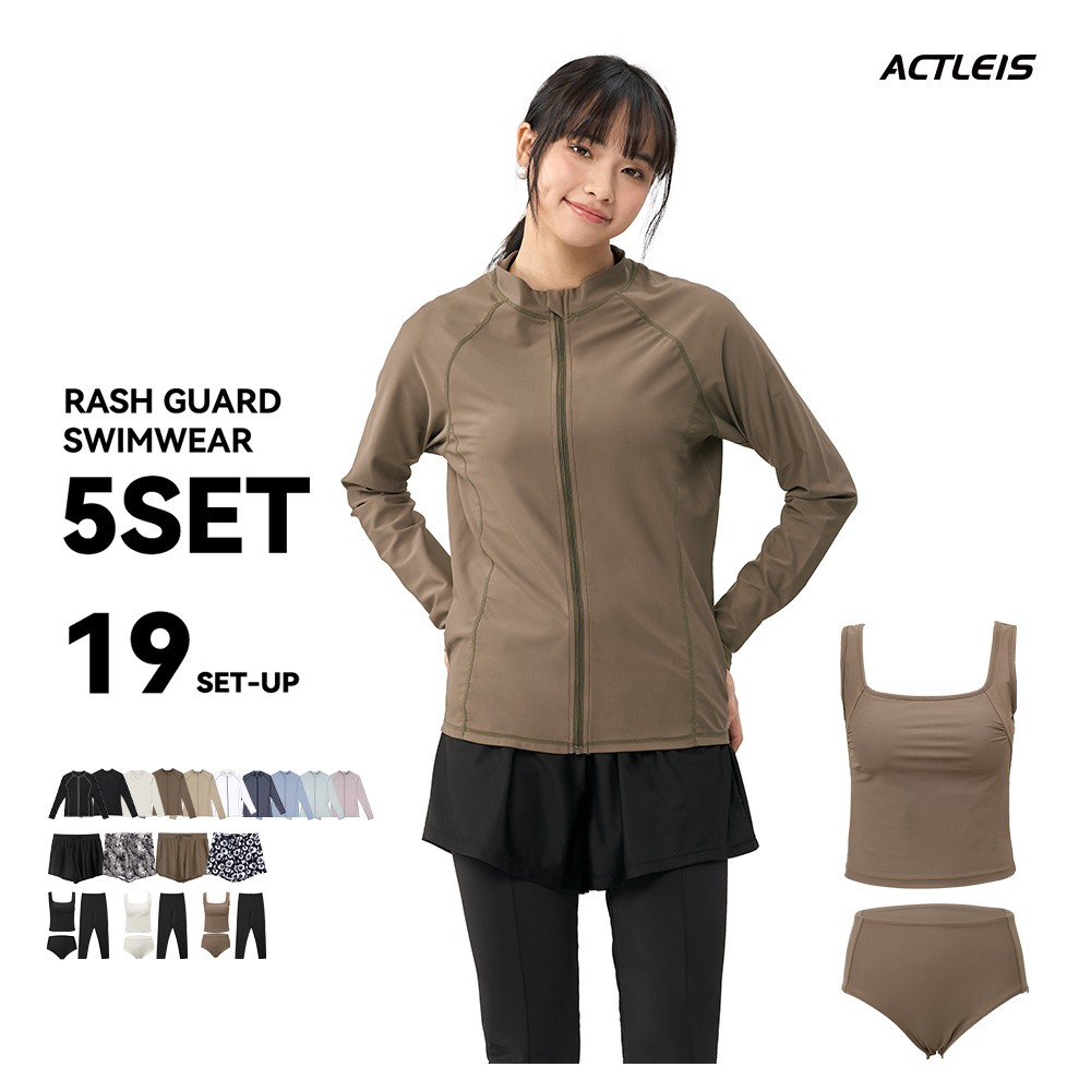 ACTLEIS 水着 レディース ラッシュガード 上下 セット 上下