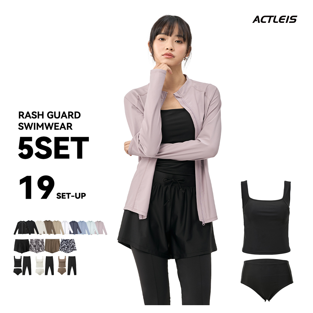 ACTLEIS 水着 レディース ラッシュガード 上下 セット 上下