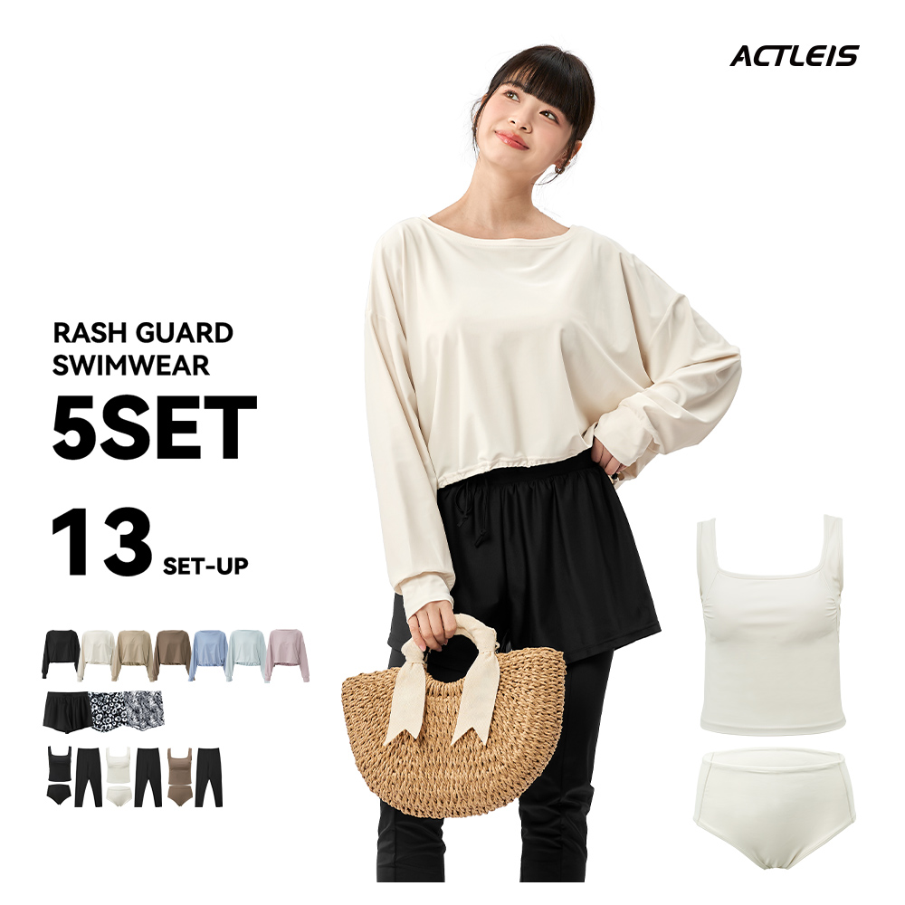 ACTLEIS（アクレイス） 水着 レディース ラッシュガード 上下 セット