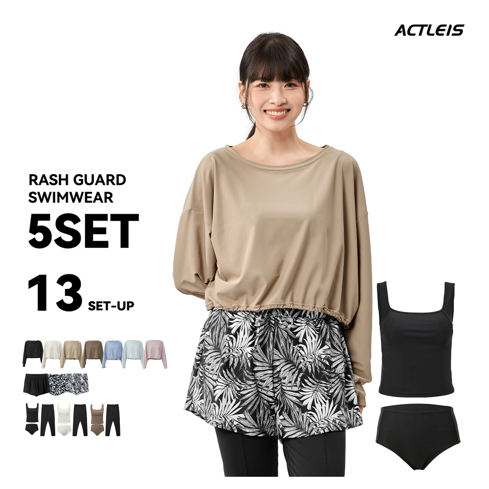 ACTLEIS 水着 レディース ラッシュガード 上下 セット 上下