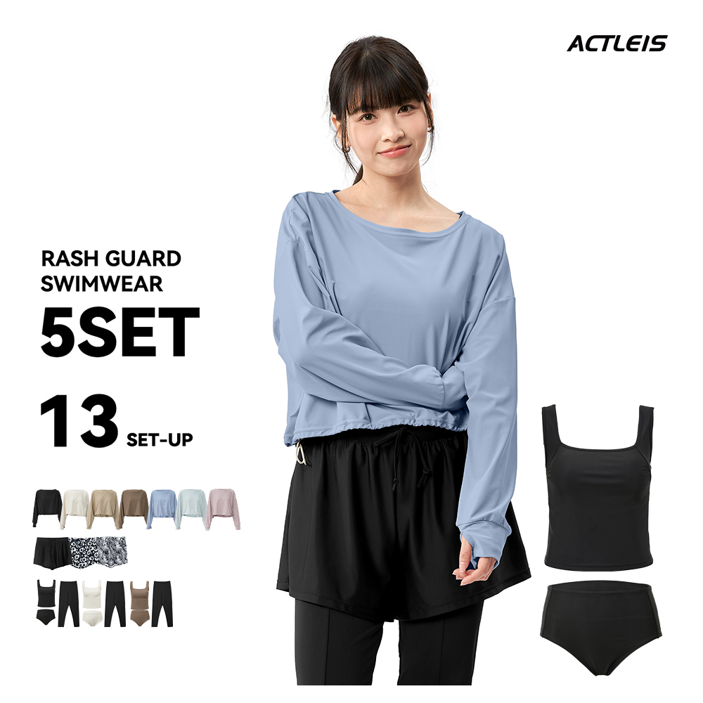 ACTLEIS（アクレイス） 水着 レディース ラッシュガード 上下 セット