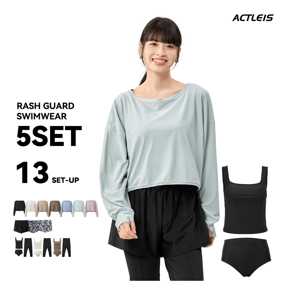 ACTLEIS（アクレイス） 水着 レディース ラッシュガード 上下 セット