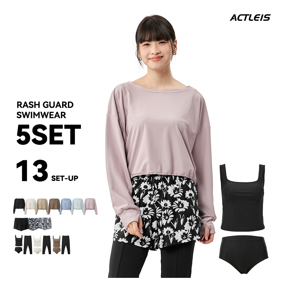 ACTLEIS（アクレイス） 水着 レディース ラッシュガード 上下 セット