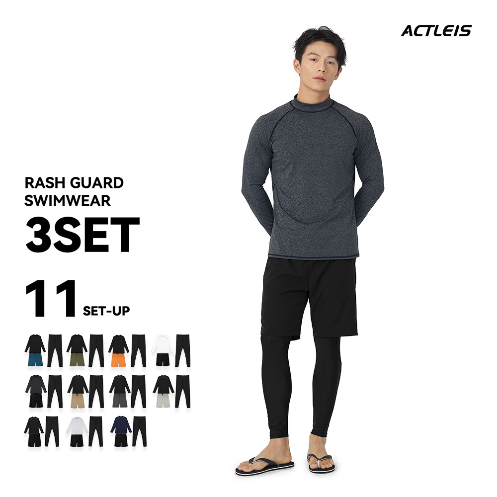 水着 メンズ ラッシュガード 上下セット 上下 セット 長袖 3点セット 長袖 シャツ tシャツ レギンス 大きいサイズ uvカット uv upf50+ 紫外線対策 日焼け予防 | ACTLEIS | 05