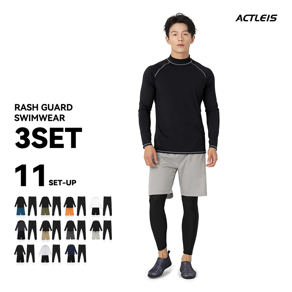 水着 メンズ ラッシュガード 上下セット 上下 セット 長袖 3点セット 長袖 シャツ tシャツ レギンス 大きいサイズ uvカット uv upf50+ 紫外線対策 日焼け予防 | ACTLEIS | 08