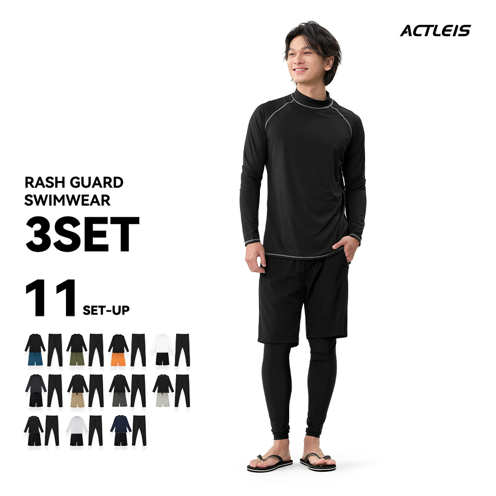 水着 メンズ ラッシュガード 上下セット 上下 セット 長袖 3点セット 長袖 シャツ tシャツ レギンス 大きいサイズ uvカット uv upf50+ 紫外線対策 日焼け予防 | ACTLEIS | 09