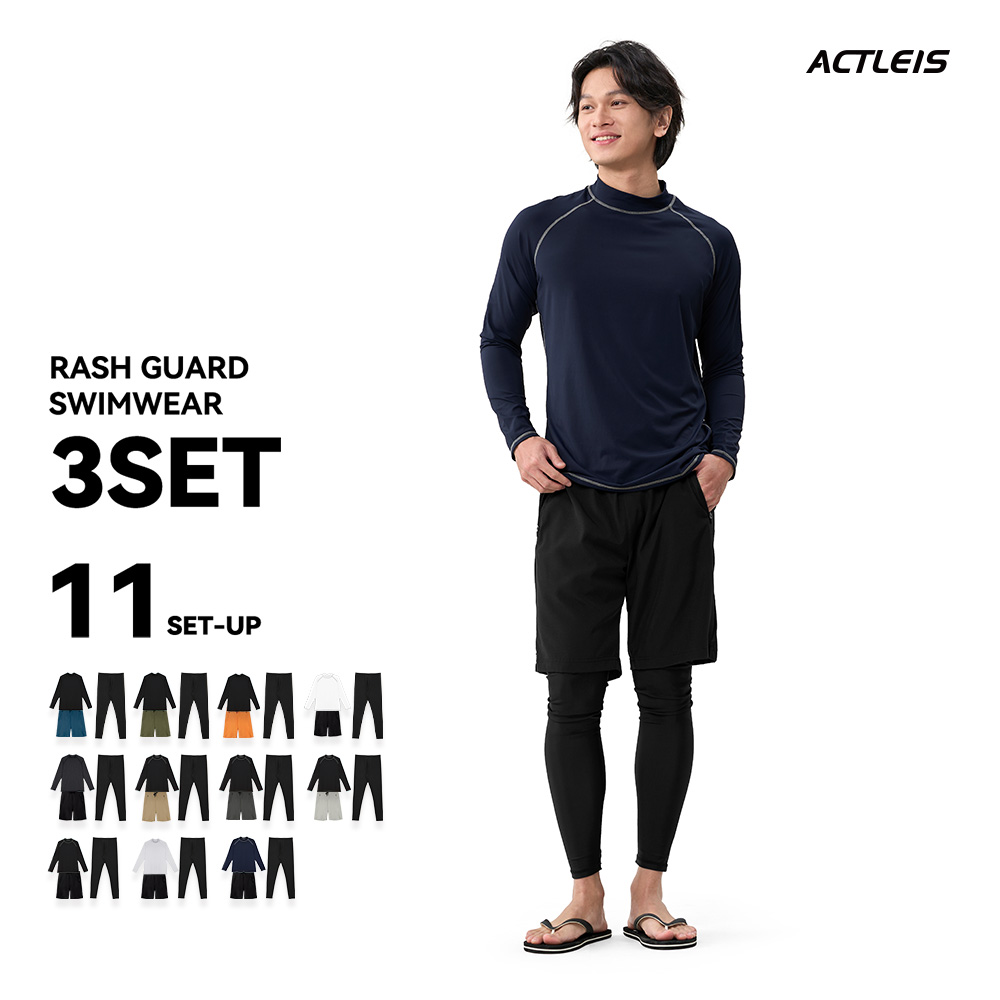水着 メンズ ラッシュガード 上下セット 上下 セット 長袖 3点セット 長袖 シャツ tシャツ レギンス 大きいサイズ uvカット uv upf50+ 紫外線対策 日焼け予防 | ACTLEIS | 11