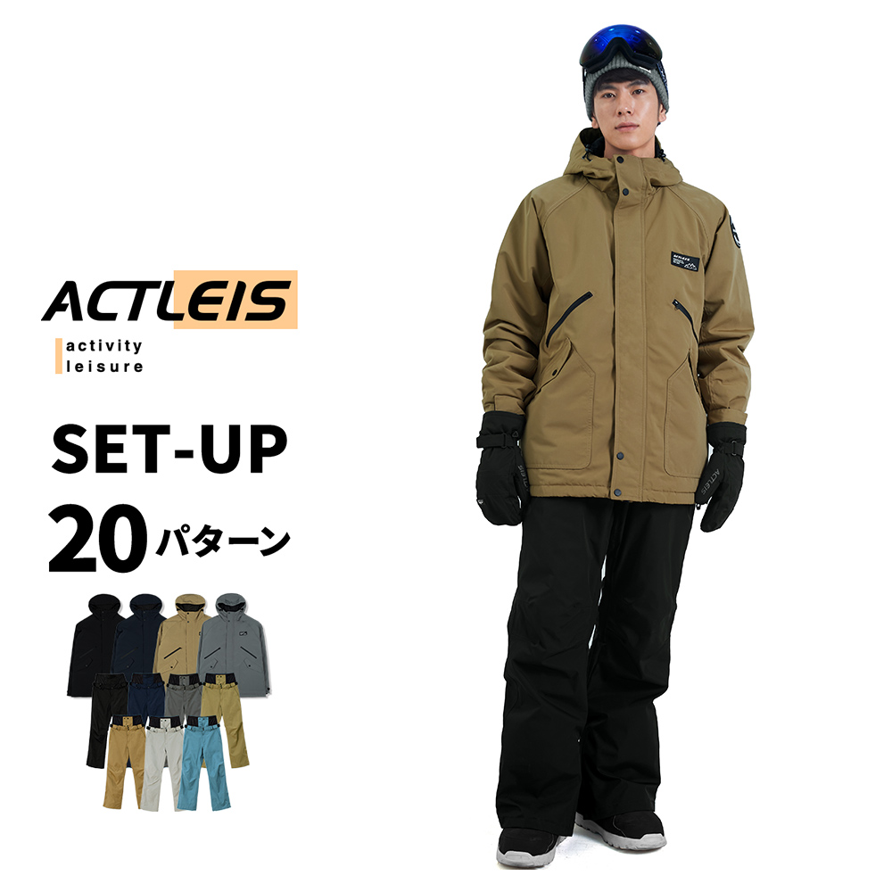 送料無料 いつまで ACTLEIS スキーウェア 上下セット メンズ スノーボードウェア スキー