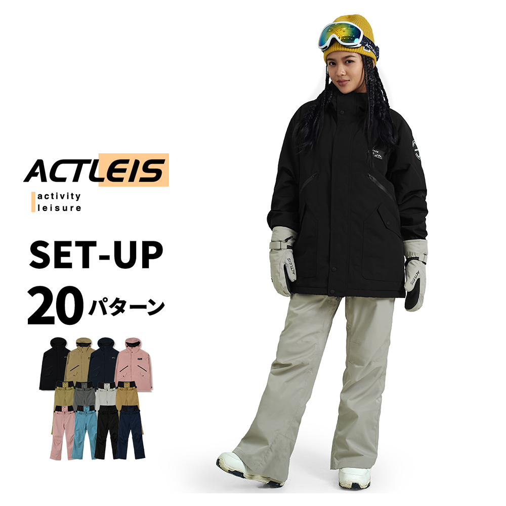 【新品未使用】ACTLEIS スノーボードウェア　上下セット レディース　S ACTLEIS スノーボードウェア スキーウェア レディース 上下