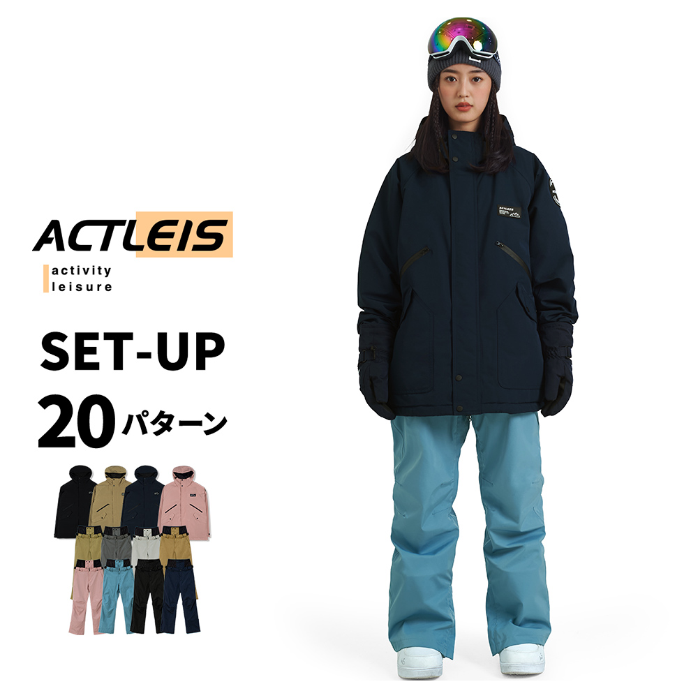 ACTLEIS スキーウェア スノーボードウェア レディース 上下