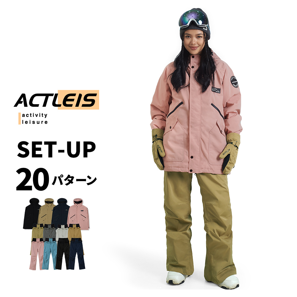 ACTLEIS スキーウェア スノーボードウェア レディース 上下 ACTLEIS スキーウェア スノーボードウェア レディース 上下