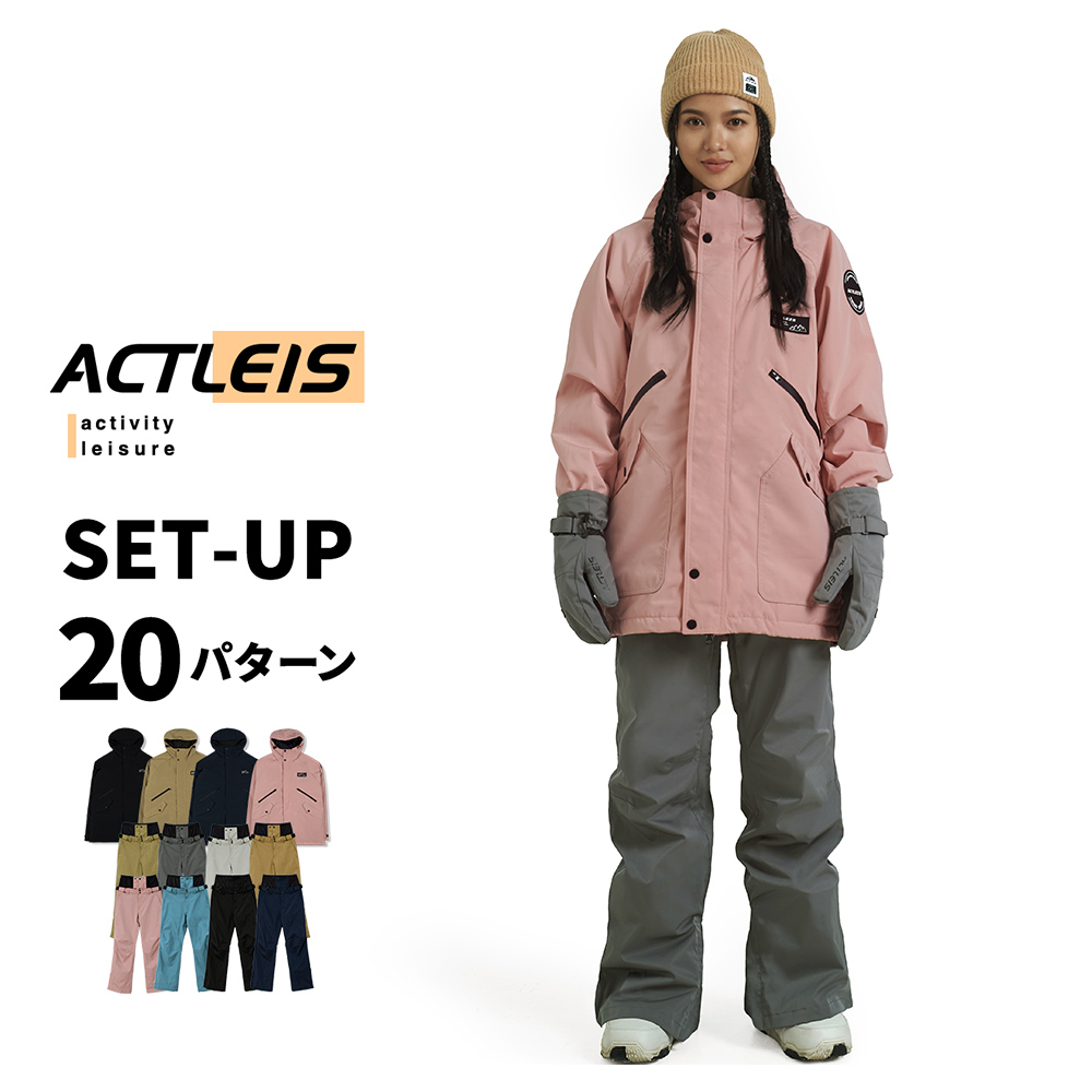 ACTLEIS スキーウェア スノーボードウェア レディース 上下