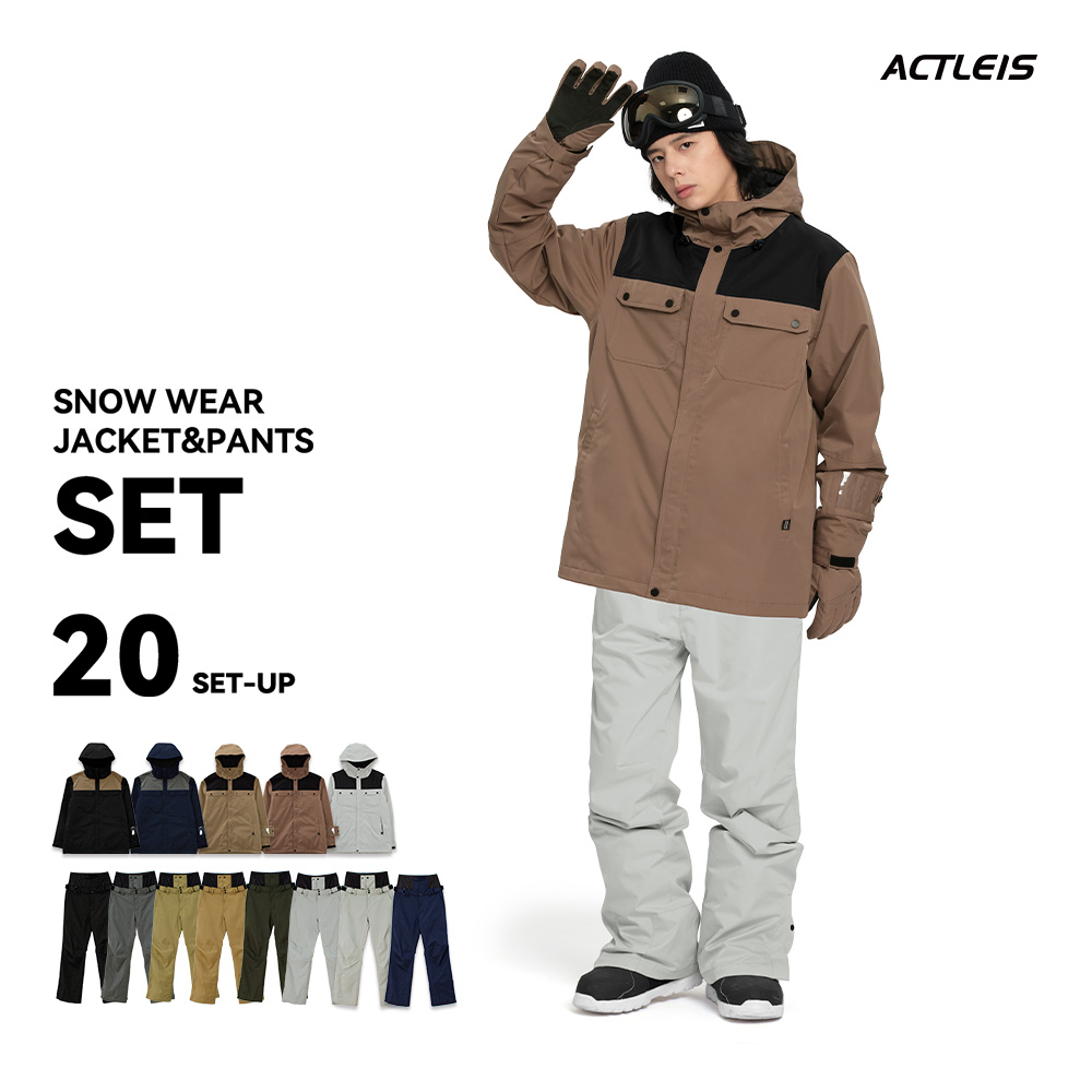 ACTLEIS（アクレイス） スキーウェア スノーボードウェア メンズ 上下