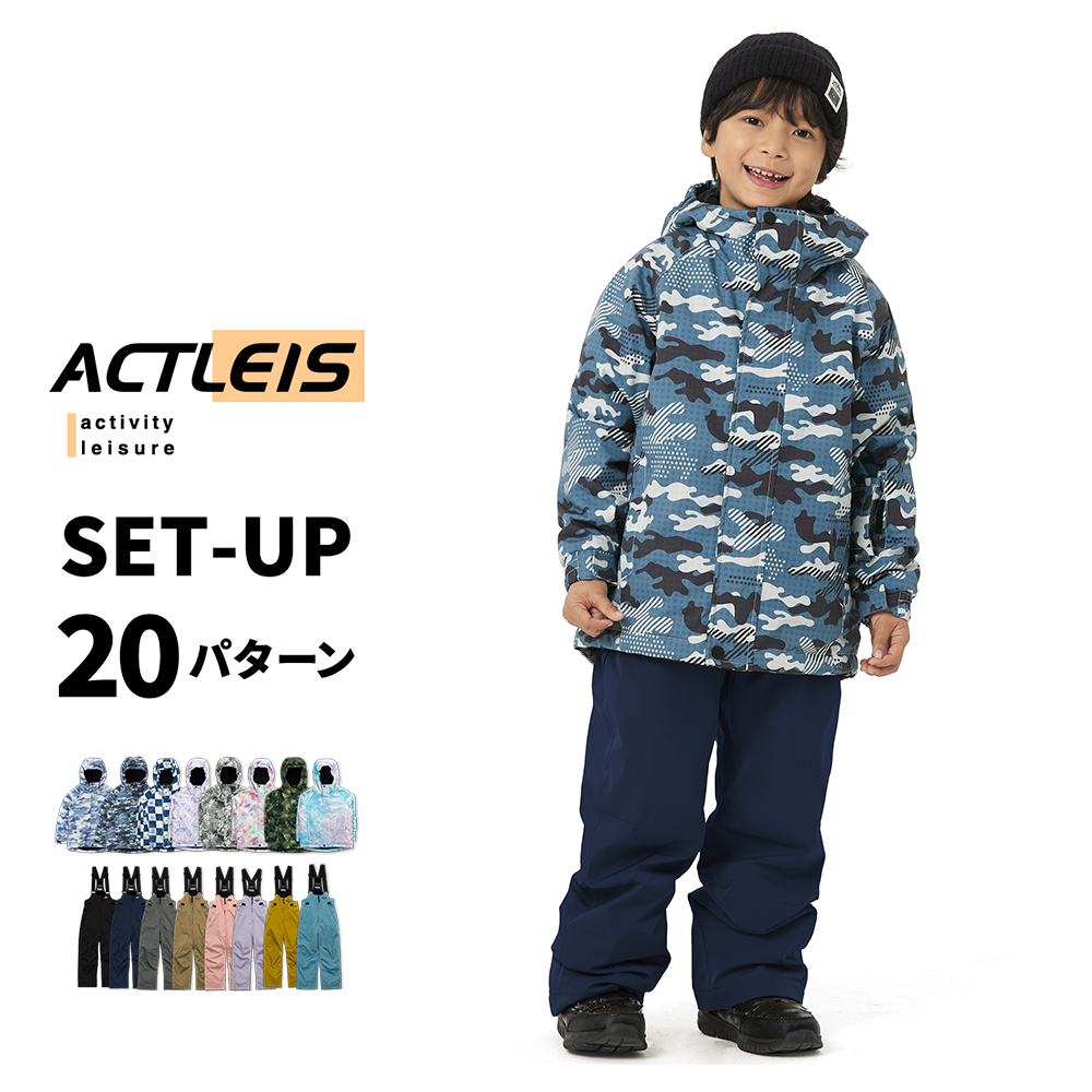 ACTLEIS スノーボードウェア 120cm フード付き ACTLEIS スキーウェア スノーウェア キッズ ジュニア 上下セット