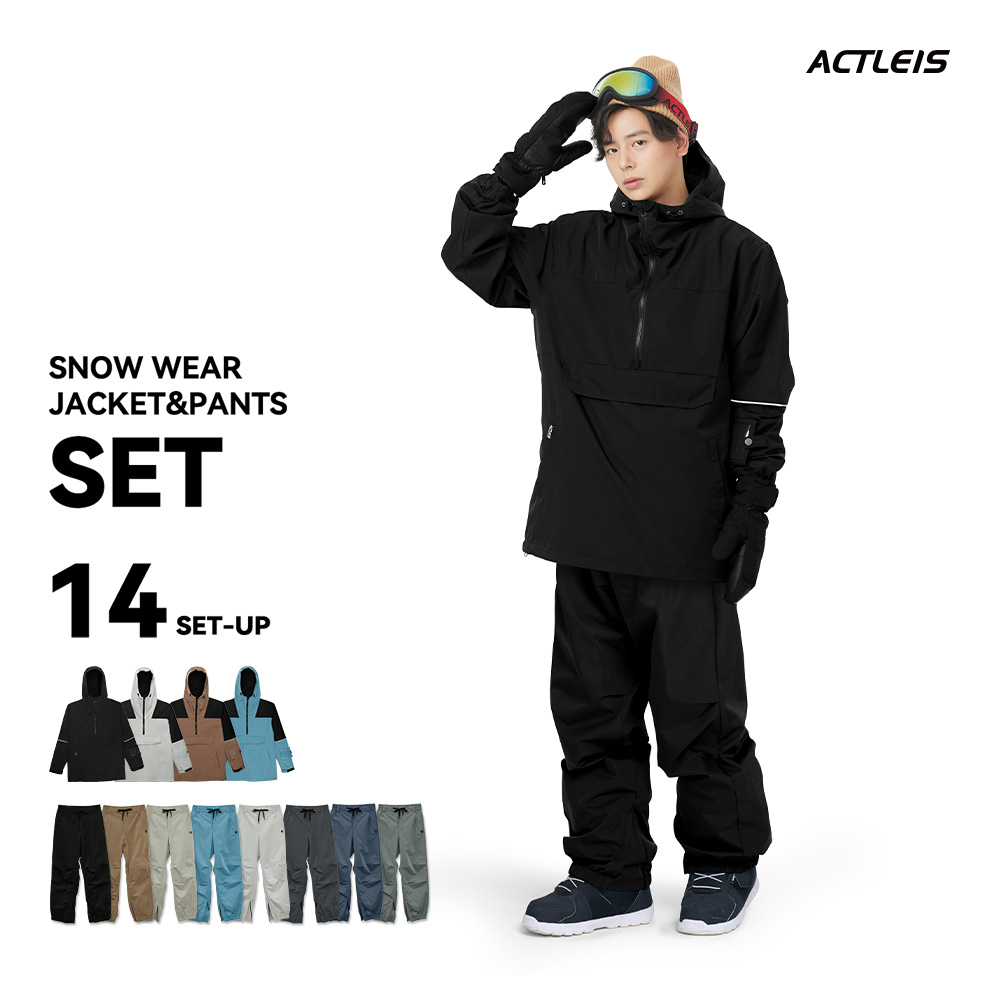 スノボウェア　上下セット　ブラック×ネイビー ACTLEIS（アクレイス） スノーボードウェア スキーウェア メンズ 上下