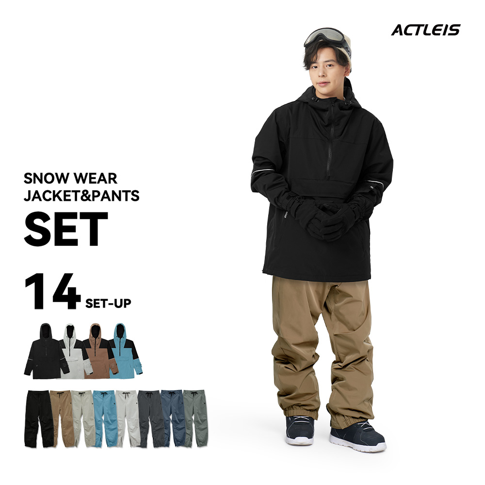 ACTLEIS（アクレイス） スノーボードウェア スキーウェア メンズ 上下