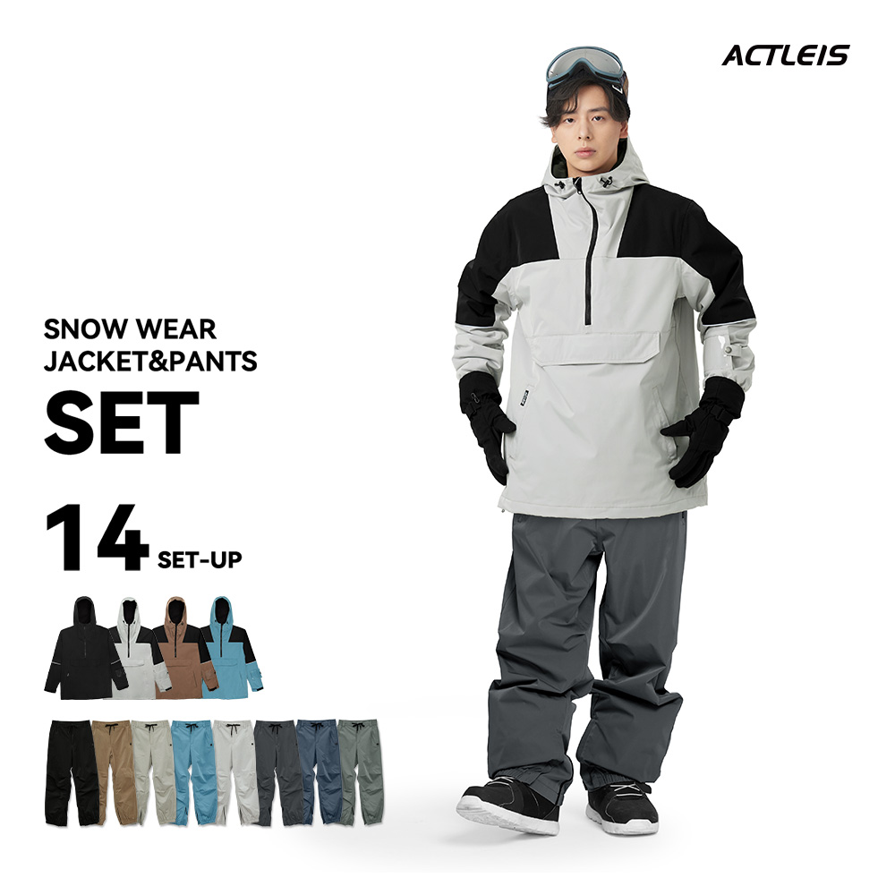 atrip アトリップ ボードウェア スキーウェア 上下セット ACTLEIS（アクレイス） スノーボードウェア スキーウェア メンズ 上下