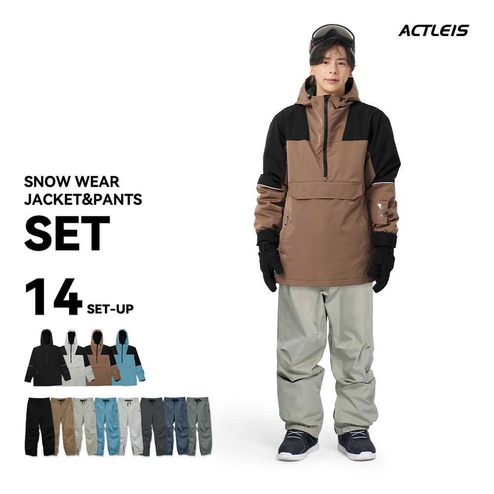 ACTLEIS（アクレイス） スノーボードウェア スキーウェア メンズ 上下