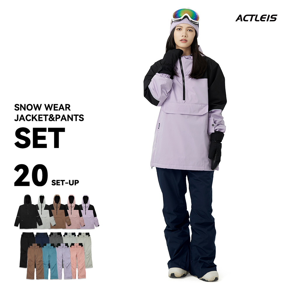 レア 上下S-wear Street 限定モデル スノーボードウェア エスウェア