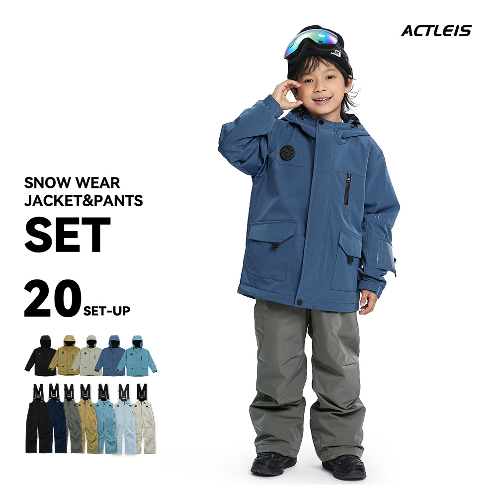 子ども用スキーウェアセット 蛍光グリーン⁄黒 美品 130cm 耐水撥水加工