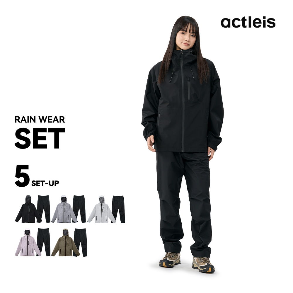 ACTLEIS（アクレイス） レインウェア レディース 上下 セット 防水