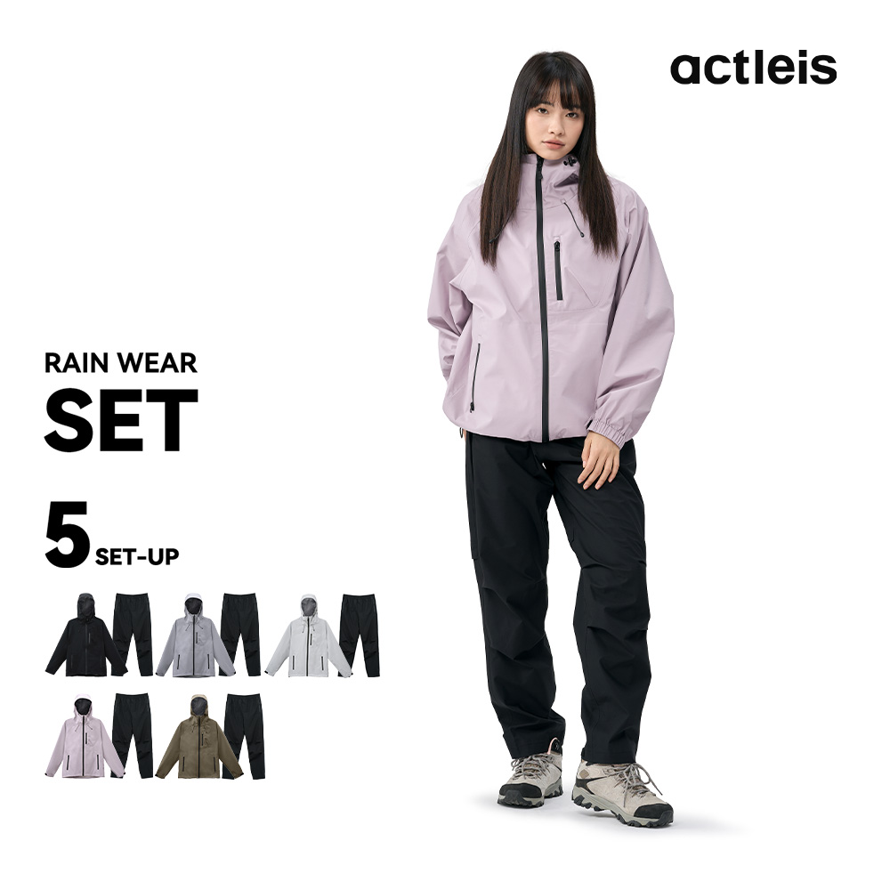 ACTLEIS（アクレイス） レインウェア レディース 上下 セット 防水