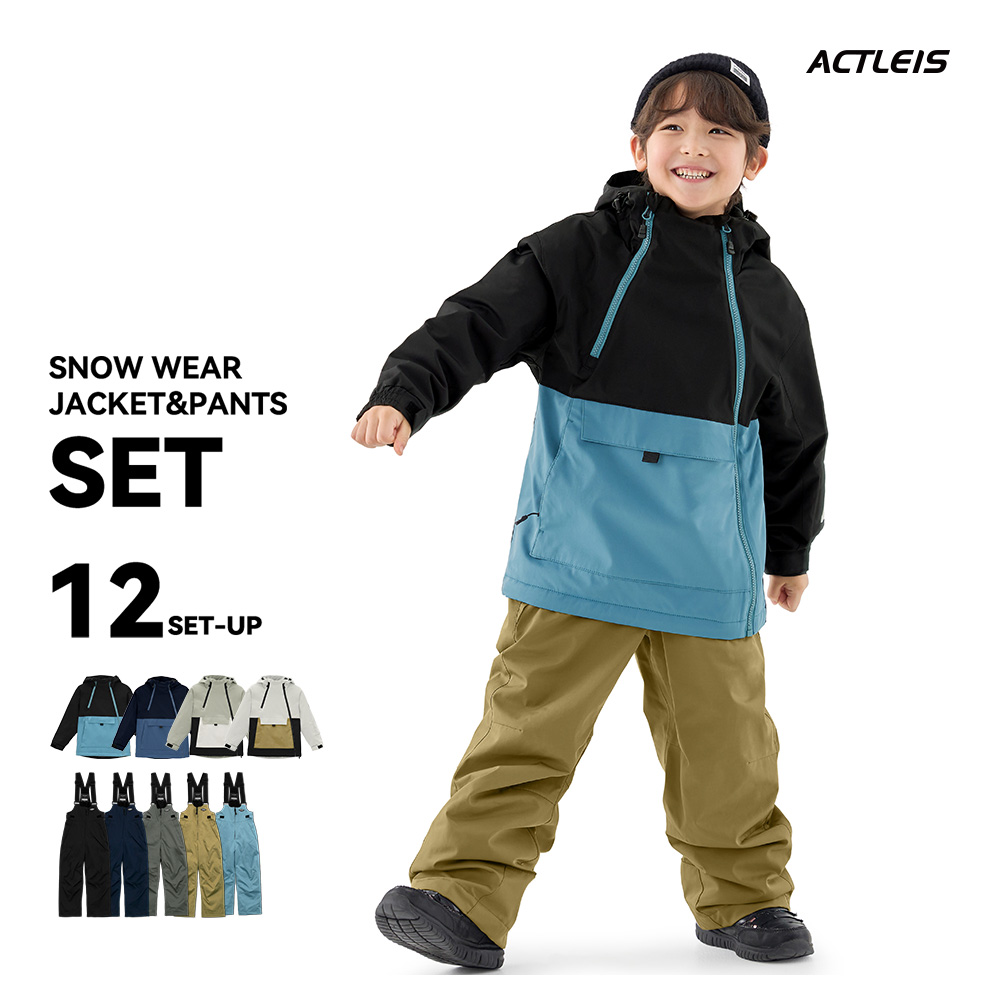 ACTLEIS（アクレイス） スキーウェア スノーウェア キッズ ジュニア